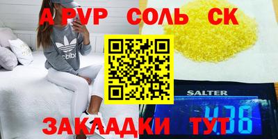 кокаин перу Краснознаменск