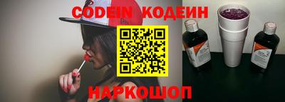 кокаин перу Краснознаменск