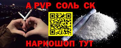 кокаин перу Краснознаменск