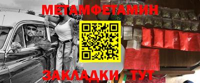 кокаин перу Краснознаменск