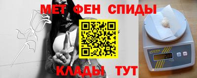 дживик Краснокаменск