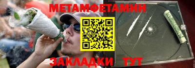 дживик Краснокаменск