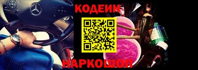 дживик Краснокаменск