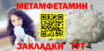 кокаин Лесосибирск