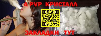 дживик Краснокаменск
