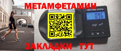 мефедрон мука Берёзовский