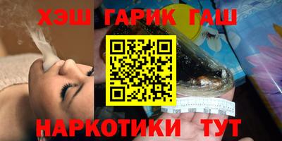 дживик Краснокаменск