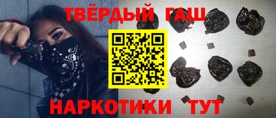 героин Беслан