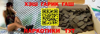 каннабис Краснодар