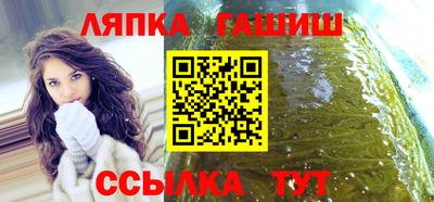 дживик Краснокаменск