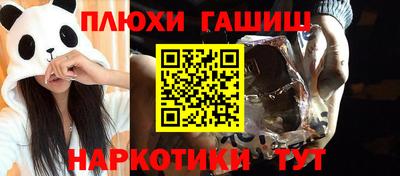 кокаин перу Краснознаменск