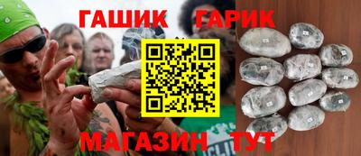 каннабис Краснодар