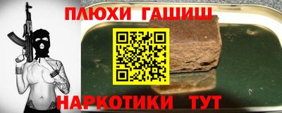 кокаин перу Краснознаменск