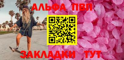 героин Беслан