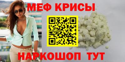 героин Беслан