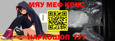 кокаин перу Краснознаменск