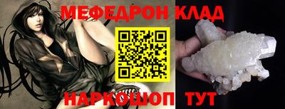 мефедрон мука Берёзовский