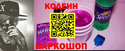 кокаин перу Краснознаменск