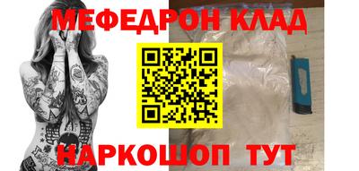 каннабис Краснодар