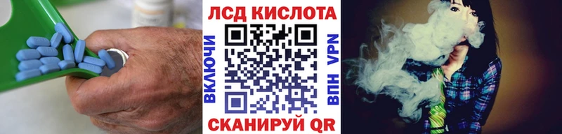 продажа наркотиков  Шебекино  ЛСД экстази ecstasy 