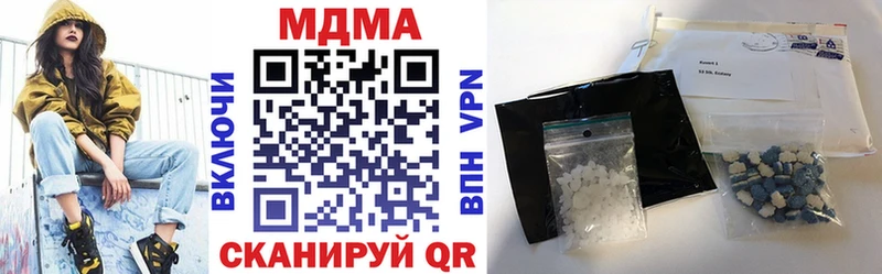 MDMA Molly  сайты даркнета клад  Шебекино 