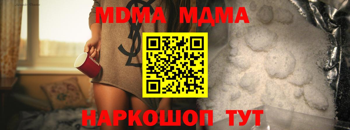 Бошки Шишки  Вход с VPN  APVP СК   ЭКСТАЗИ  Гашиш  МЕФ   Шебекино  Кокаин 