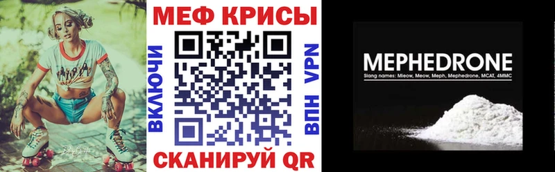 Меф кристаллы Шебекино