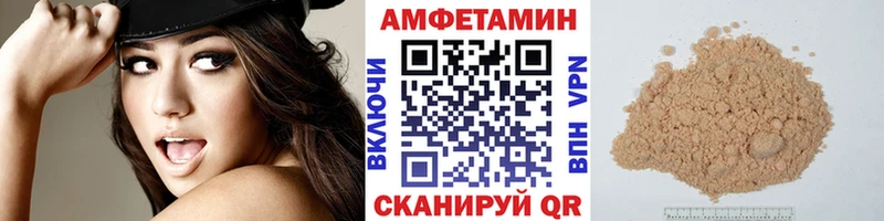 что такое наркотик  Шебекино  МЕТАМФЕТАМИН Декстрометамфетамин 99.9% 