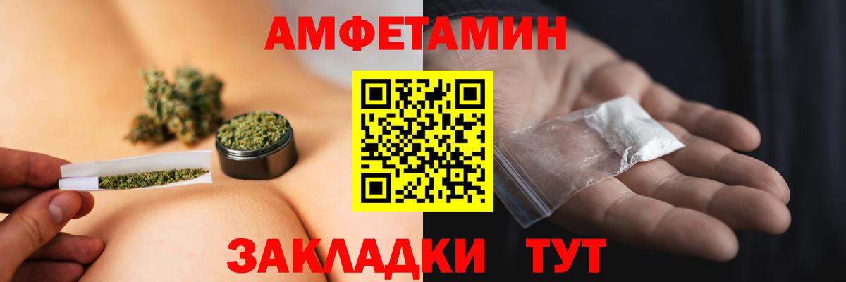 МЕТАМФЕТАМИН витя  МЕТАМФЕТАМИН витя  Шебекино 