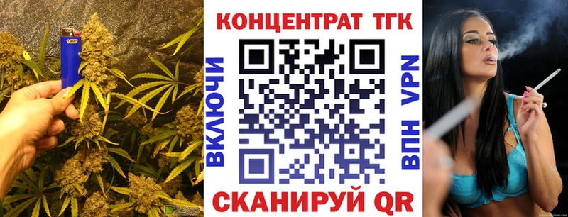 Дистиллят ТГК жижа  Шебекино 