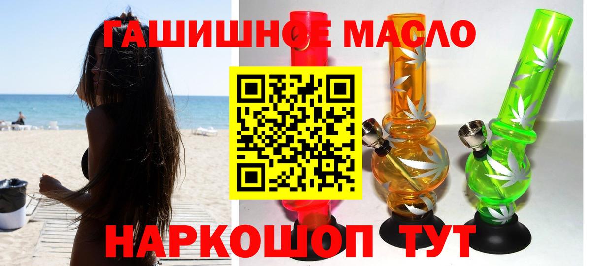 Шебекино  ТГК вейп  Вход с VPN  ТГК вейп с тгк 