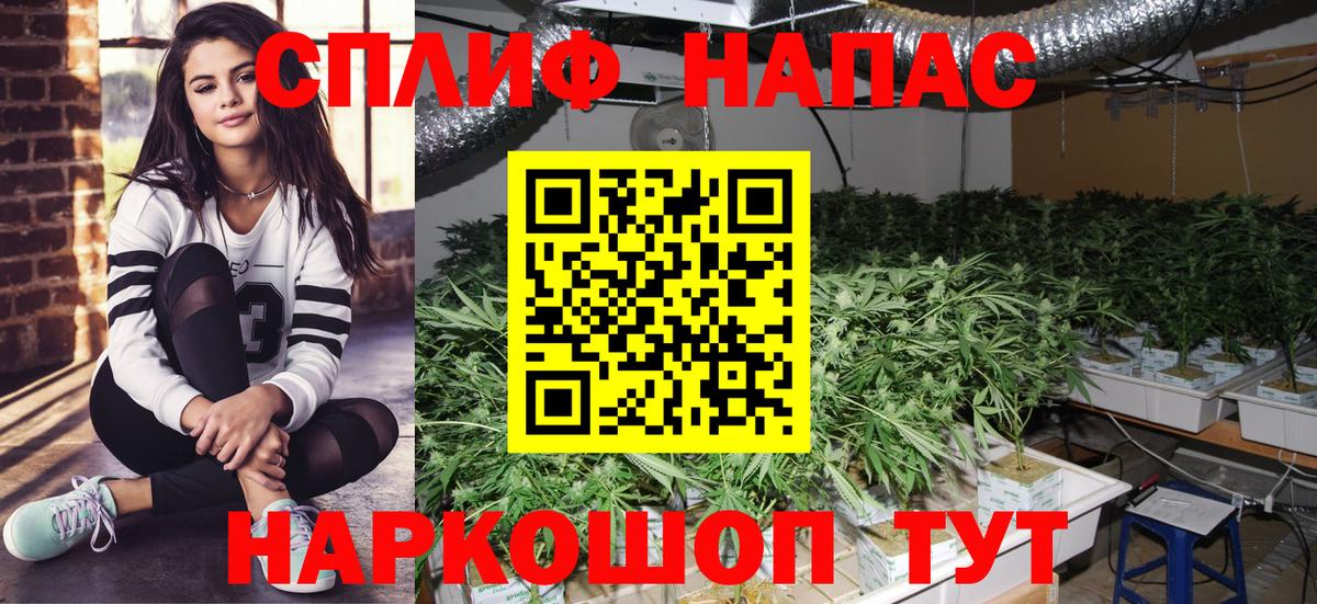 Мефедрон Шебекино