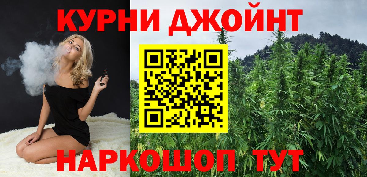 Шебекино  Конопля гибрид  Марихуана SATIVA & INDICA  Каннабис LSD WEED  Вход с VPN 